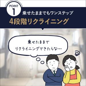 日本育児 ハイバックブースター コンフォートフ...の詳細画像3