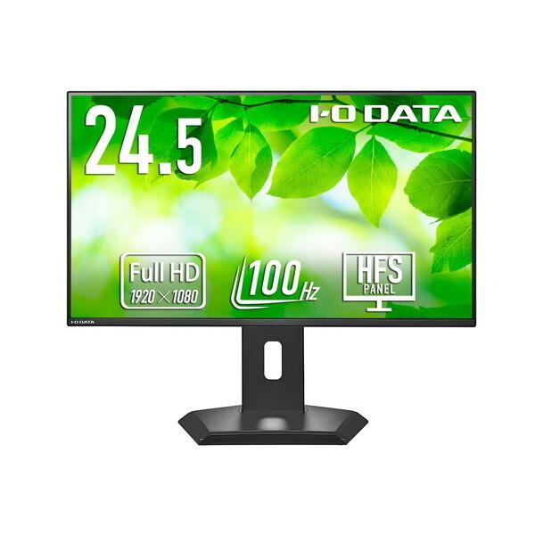 IODATA LCD-C251SH-GF ホワイト 24.5型ワイド 液晶ディスプレイ