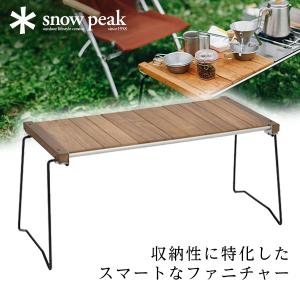 snow peak（スノーピーク） ジカロテーブル ST-050 テーブル 円卓