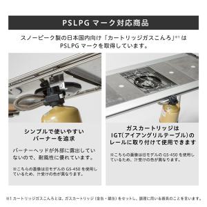 snow peak スノーピーク フラットバー...の詳細画像3