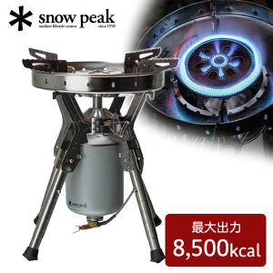 snow peak（スノーピーク） 火焔ストーブ サカン「BS-020」 : プラウ