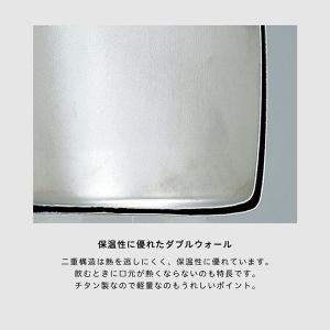 スノーピーク snow peak チタンダブル...の詳細画像3