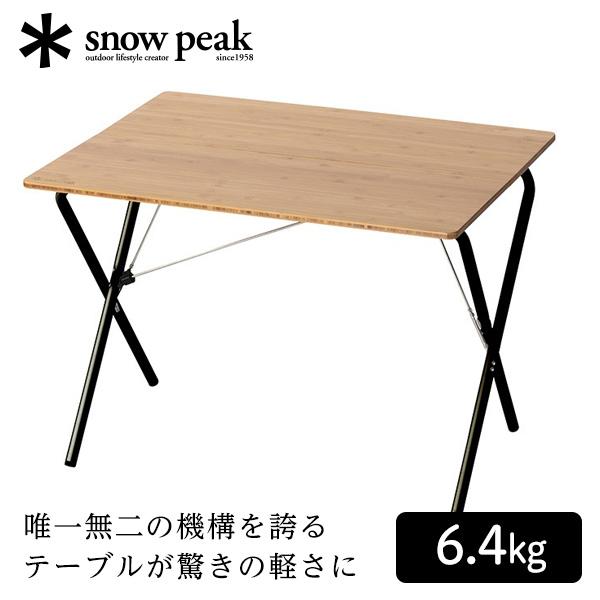 スノーピーク ワンアクションテーブル Light Bamboo キャンプ テーブル 軽量 6.4kg...