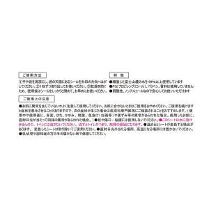 大一紙工 キレイベイビー赤ちゃんの手くちふき7...の詳細画像1