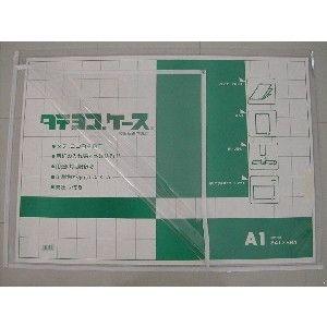1318-TY-A1-W タテヨコケースA1