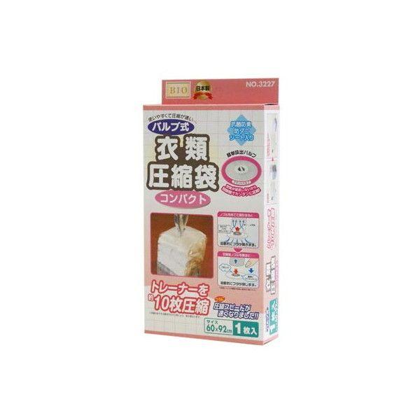 オリエント OR-3227 バルブ式衣類圧縮袋 コンパクト 1枚入