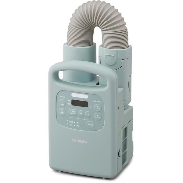 FK-RC3-G アイリスオーヤマ グリーン ふとん乾燥機 カラリエColors メーカー直送