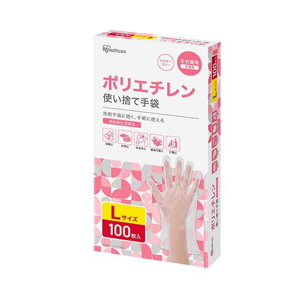 アイリスオーヤマ RCPE-100L ポリエチレン手袋 Lサイズ 100枚 メーカー直送