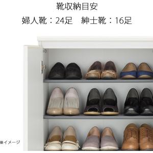 白井産業 PRE-1860CD WH 壁面シュ...の詳細画像1