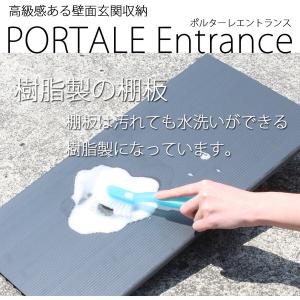 白井産業 PRE-1860CD WH 壁面シュ...の詳細画像3