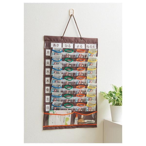 薬 カレンダー お薬カレンダー コジット 薬ポケット 服薬 くすり サプリメント 収納 ポケット 敬...