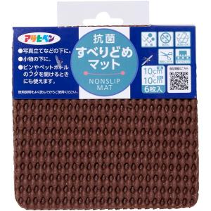 アサヒペン 抗菌すべりどめマット ブラウン 10...の商品画像