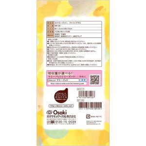 オオサキメディカル dacco マミーパット ...の詳細画像1