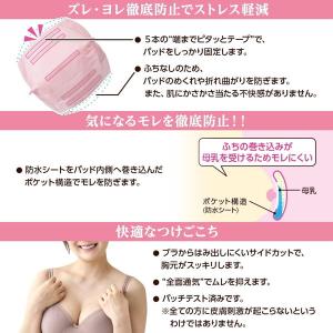 オオサキメディカル dacco マミーパット ...の詳細画像3