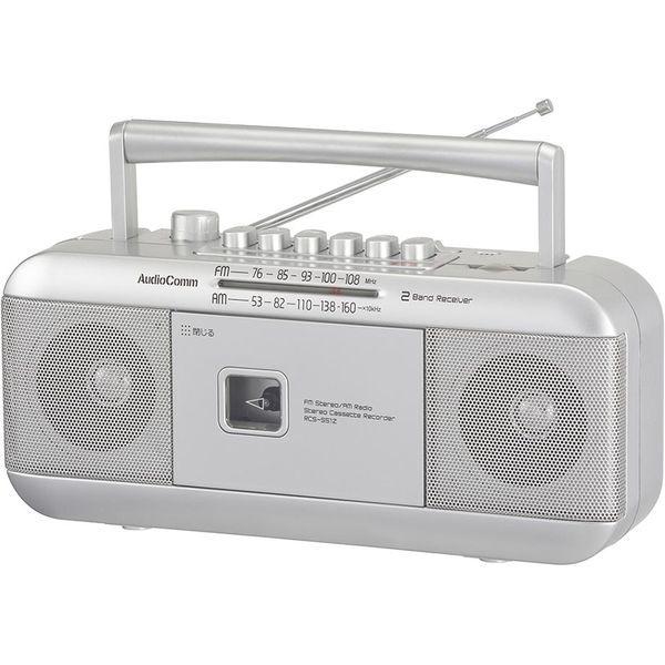 オーム電機 RCS-551Z AudioComm ステレオラジオカセットレコーダー シルバー
