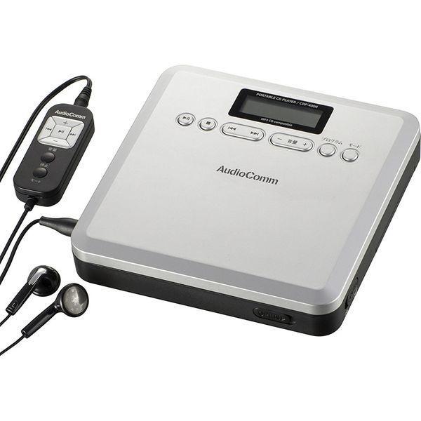 オーム電機 CDP-400N シルバー AudioComm ポータブルCDプレーヤー MP3対応