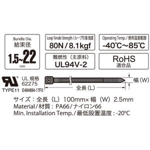 オーム電機 LT-100W100BK ロックタ...の詳細画像1