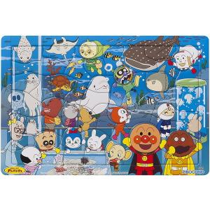 アガツマ アンパンマン 天才脳はじめてのパズル 55ピース すいぞくかん キッズ こども 誕生日プレゼント 玩具 ギフト