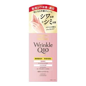 Locobase REPAIR 《セット販売》 第一三共ヘルスケア ロコベースリペア