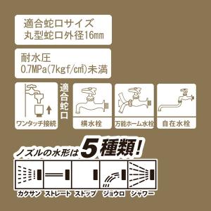 ホースリール 20m おしゃれ コンパクト 洗...の詳細画像5