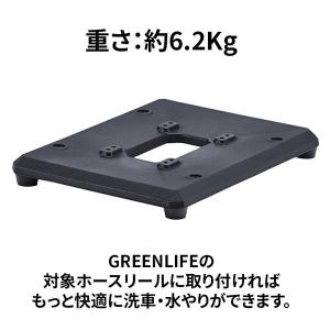GREEN LIFE GW-01 ブラック ホ...の詳細画像2