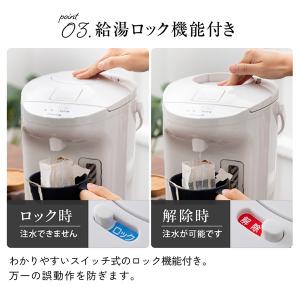 ピーコック PeacocK WVP-22 電気...の詳細画像5
