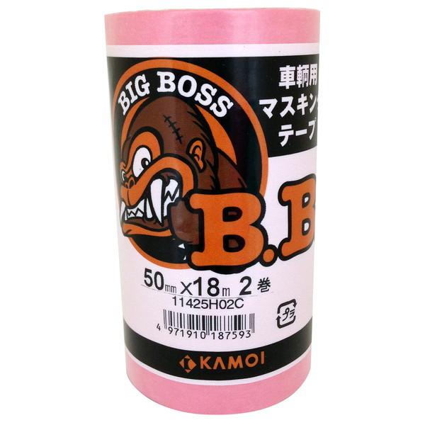 カモ井 BIG BOSS 車両塗装用マスキングテープ 2巻パック 50mm×18m