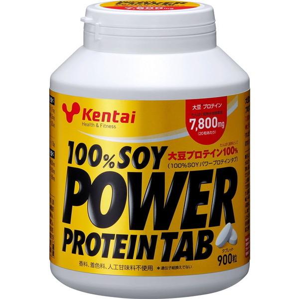 Kentai 100%SOYパワープロテインタブ 900粒 K1401 健康体力研究所