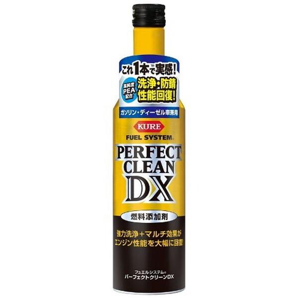 呉工業 フュエルシステム 燃料添加剤 パーフェクトクリーンDX