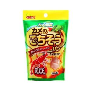 ジェックス GEX カメ元気カメのごちそうパンえび20g 爬虫・両生類フード