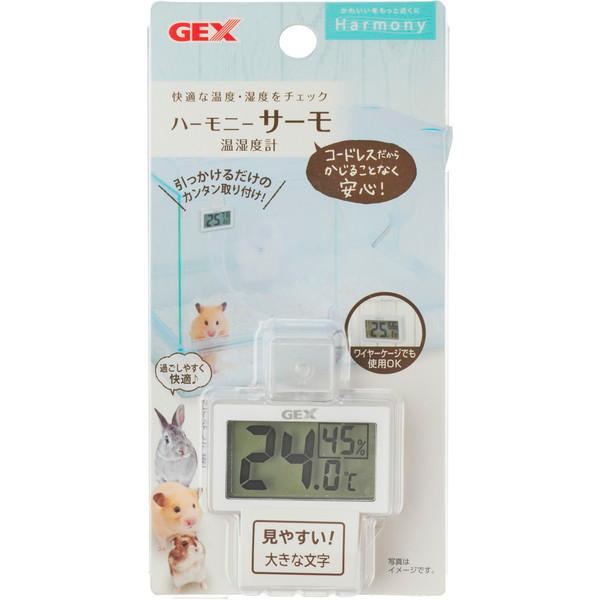 ジェックス ハーモニーサーモ 温湿度計