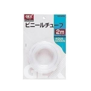 ジェックス GXー70 ビニールチューブ2m 観賞魚関連用品