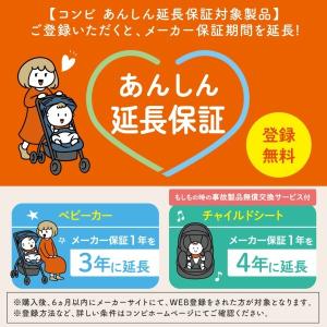 Combi コンビ Acbee plus MA...の詳細画像2