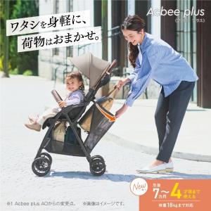 Combi コンビ Acbee plus MA...の詳細画像3