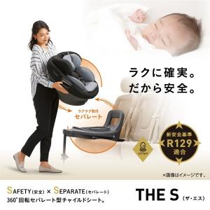 Combi コンビ ホワイトレーベル THE ...の詳細画像3