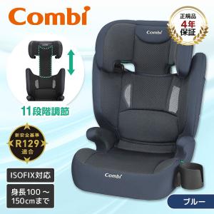 Combi コンビ ジョイトリップ アドバンス ...の商品画像