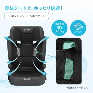 Combi コンビ ジョイトリップ アドバンス...の詳細画像4