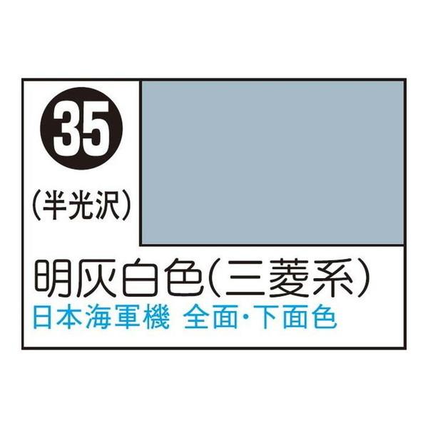 GSIクレオス Mr.カラ-スプレ-明灰白色(三菱系) S35