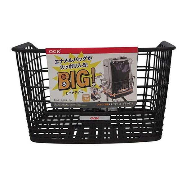 48112 OGKフロントバスケット FB057K OGK技研 こげ茶