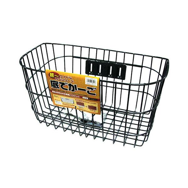 48421 DXワイヤー前カゴ 底デカーゴ サギサカ ブラック