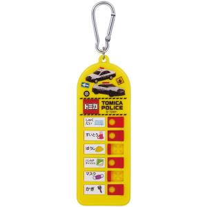 スケーター トミカ CHEK1 子供用 持ち物...の詳細画像2