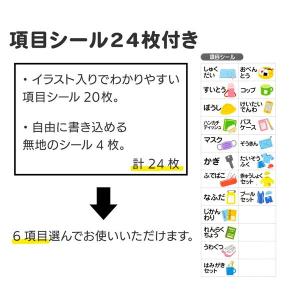 スケーター トミカ CHEK1 子供用 持ち物...の詳細画像3