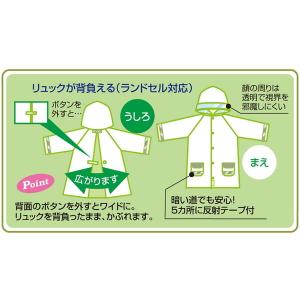 スケーター RACO1M ディズニー プリンセ...の詳細画像5