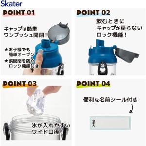 スケーター PSB5TR ポケモン 25 ワン...の詳細画像1