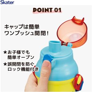 スケーター PSB5SAN トイ・ストーリー ...の詳細画像1