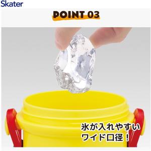 スケーター PSB5SAN トイ・ストーリー ...の詳細画像3