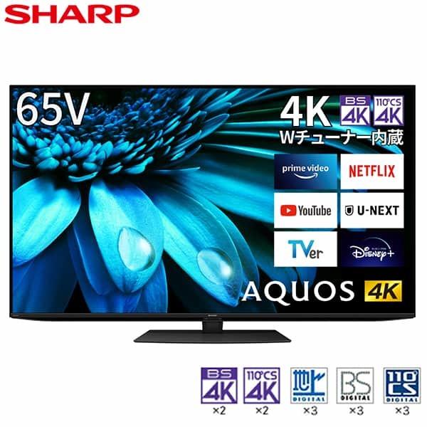 テレビ 65型 液晶テレビ シャープ アクオス SHARP AQUOS 65インチ TV 4Kチュー...