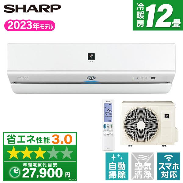 エアコン 12畳用 冷暖房 シャープ SHARP 工事対応可能 R-Xシリーズ AY-R36X-W ...