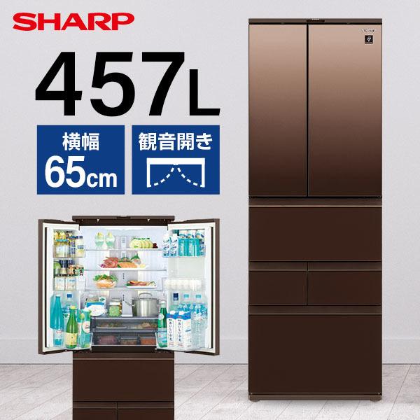 冷蔵庫 457L 二人暮らし 収納 シャープ SHARP SJ-GK46K-T グラデーションスタッ...