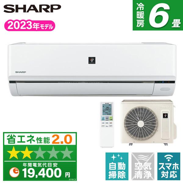 エアコン 6畳用 冷暖房 シャープ SHARP 工事対応可能 R-Fシリーズ AY-R22F-W ホ...